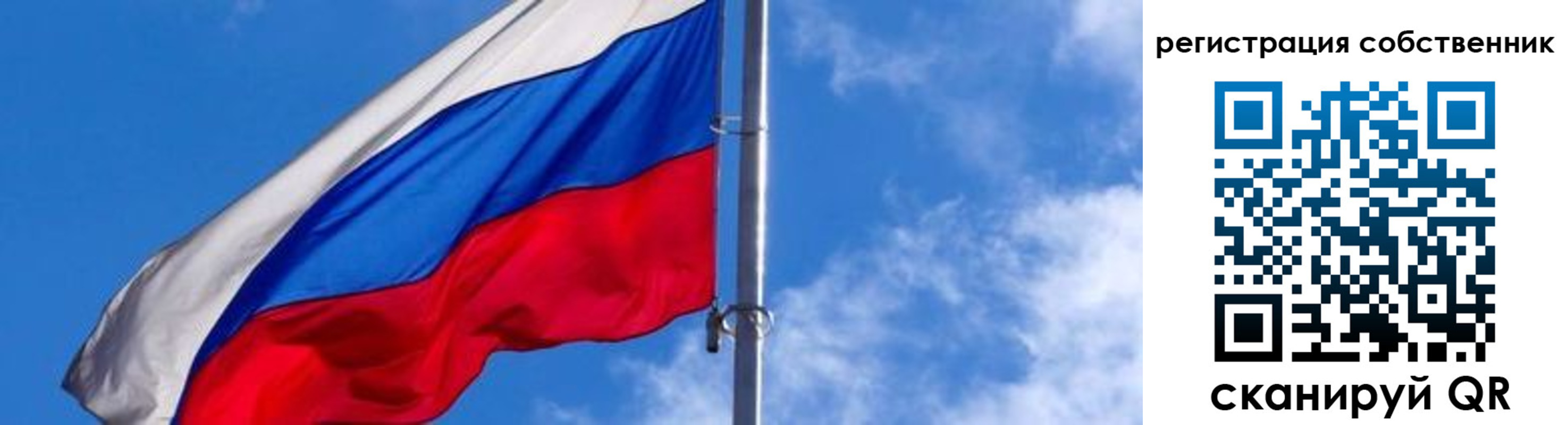 прописка иностранных граждан в Кубинке