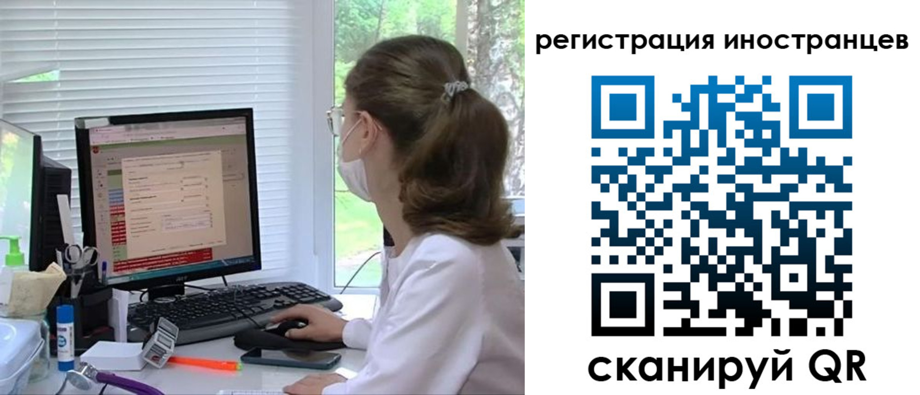 временная регистрация надежно в Кубинке